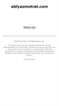 Mobile Screenshot of eblyasmotret.com